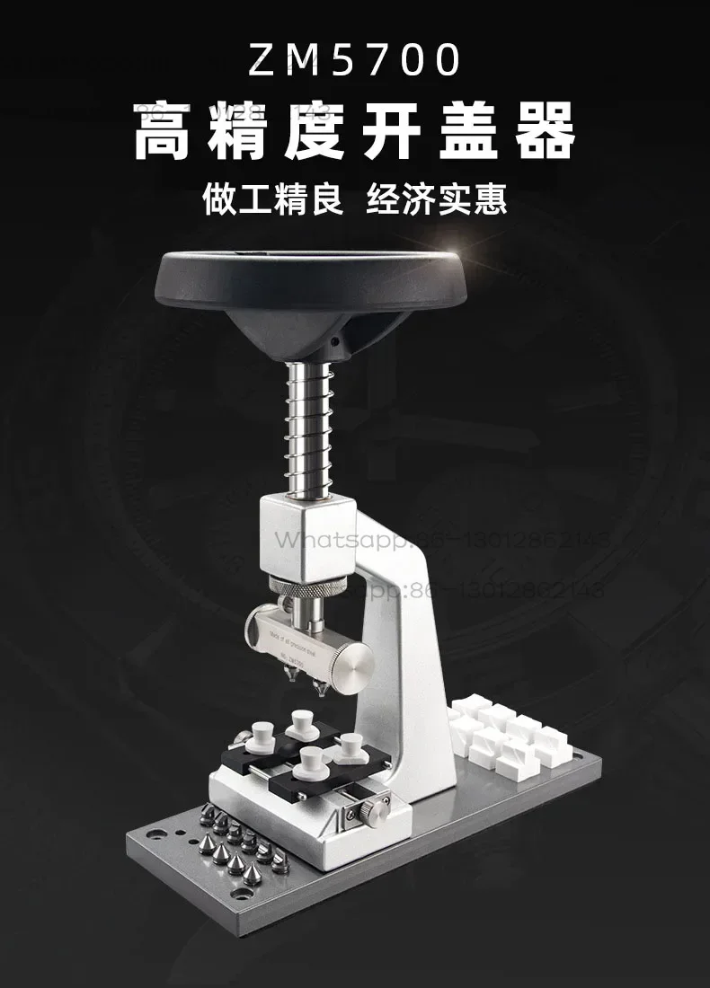 2026  1PCS    5700 Metal Cover - Office Furniture Repair 评论和价格